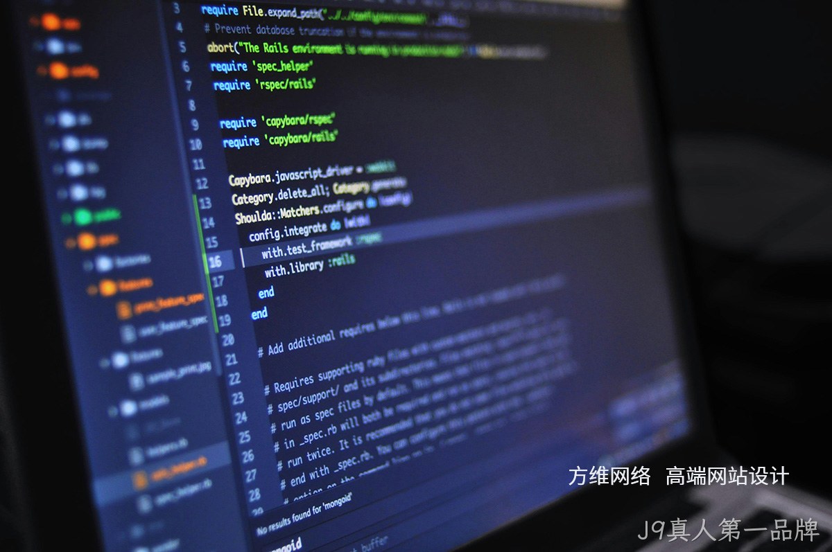 网页设计